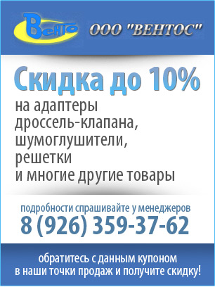 купон купон